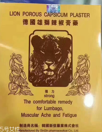 德國(guó)辣椒膏藥怎么樣？德國(guó)辣椒膏藥使用方法