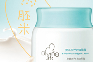 啟初面霜孕婦可以用嗎？
