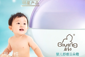 啟初云朵霜怎么樣？啟初舒緩云朵霜使用心得