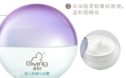啟初云朵霜怎么樣？啟初舒緩云朵霜使用心得