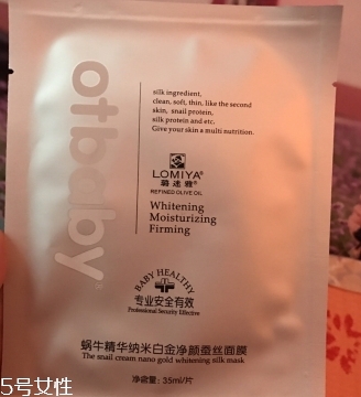 otbaby是什么牌子？otbaby和貝親哪個(gè)好