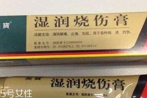 美寶濕潤燒傷膏嬰兒可以用嗎？