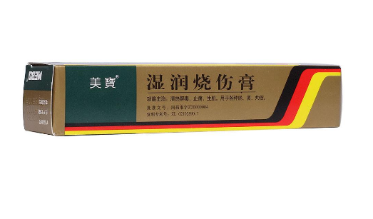 美寶濕潤(rùn)燒傷膏嬰兒可以用嗎？
