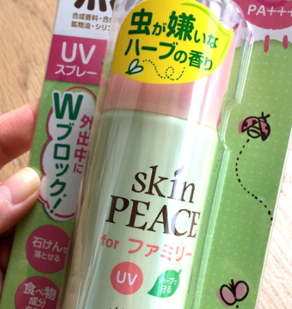 skin peace是什么牌子？日本skin peace明星產(chǎn)品