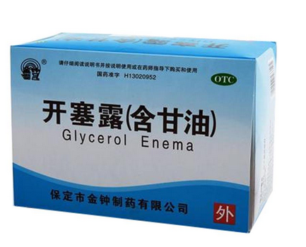 開塞露成分 開塞露用什么制成的？