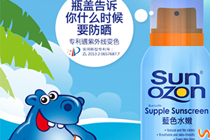 sunozon防曬噴霧怎么樣？sunozon防曬噴霧哪國(guó)的