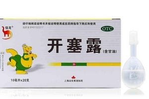 開(kāi)塞露是甘油嗎？開(kāi)塞露跟甘油有什么區(qū)別？