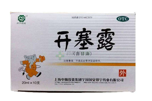 開塞露會有依賴性嗎？用開塞露會依賴嗎？