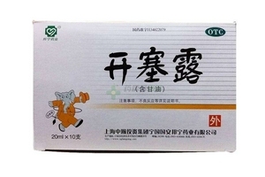 開塞露會(huì)引起宮縮嗎？宮縮是開塞露導(dǎo)致的嗎？