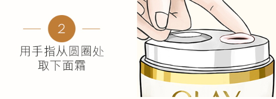 olay氣泡霜怎么按壓？olay玉蘭油酵母氣泡霜怎么用