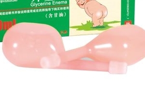 開塞露會(huì)導(dǎo)致流產(chǎn)嗎？孕婦用開塞露會(huì)流產(chǎn)嗎？