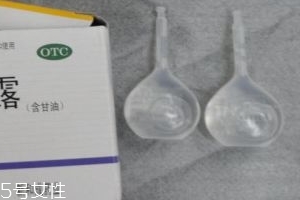 開塞露會影響哺乳嗎？哺乳期可以用開塞露嗎？