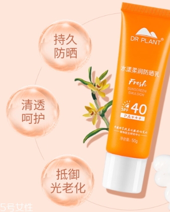 化學(xué)防曬很傷皮膚嗎？化學(xué)防曬對皮膚的危害