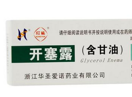 開(kāi)塞露一天能用幾次？開(kāi)塞露一天使用次數(shù)