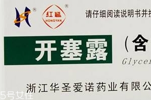 開塞露什么時(shí)候用效果最好？