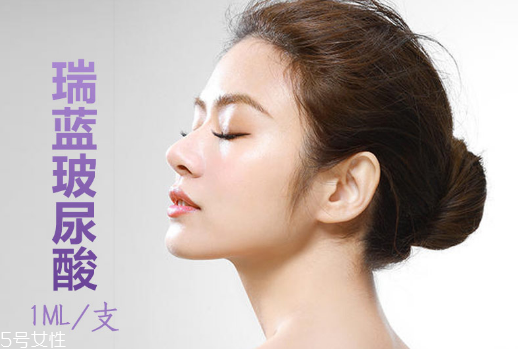 瑞藍(lán)玻尿酸多少錢一盒 瑞藍(lán)玻尿酸是哪個國家的
