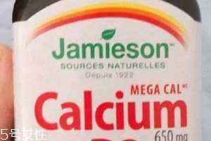 Jamieson鈣片怎么吃？Jamieson鈣片服用方法