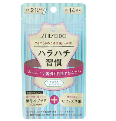 資生堂八分飽酵素怎么樣？資生堂八分飽酵素有效果嗎？