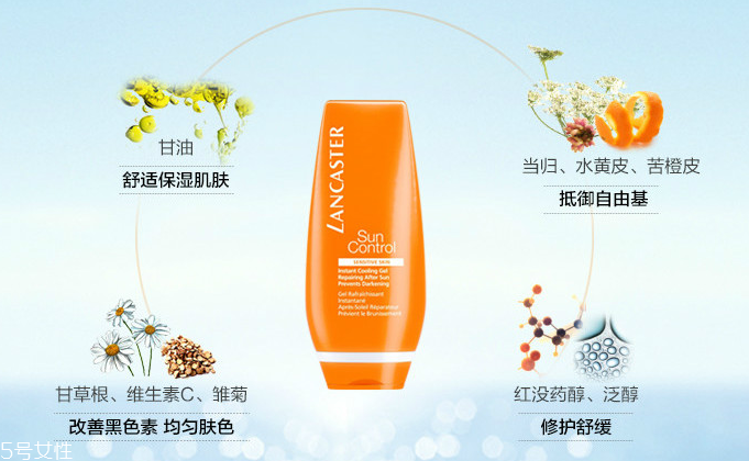 蘭嘉絲汀曬后修復(fù)啫喱敏感肌能用嗎？孕婦能用嗎？