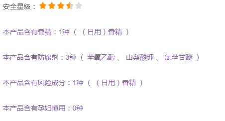 蘭嘉絲汀曬后修復(fù)啫喱敏感肌能用嗎？孕婦能用嗎？