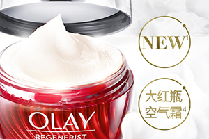 olay空氣霜怎么用？olay空氣霜使用心得