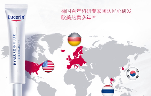 eucerin優(yōu)色林眼霜怎么樣？優(yōu)色林眼霜有效嗎