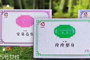 蓓儷芙養(yǎng)森瘦瘦包怎么用？蓓儷芙養(yǎng)森瘦瘦包使用注意事項