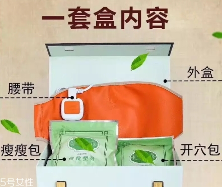 蓓儷芙養(yǎng)森瘦瘦包怎么用？蓓儷芙養(yǎng)森瘦瘦包使用注意事項