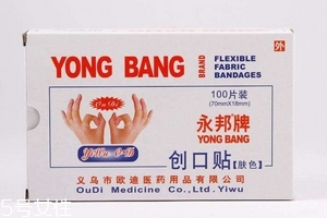 創(chuàng)可貼上面有藥嗎？創(chuàng)可貼含有藥品成分嗎？