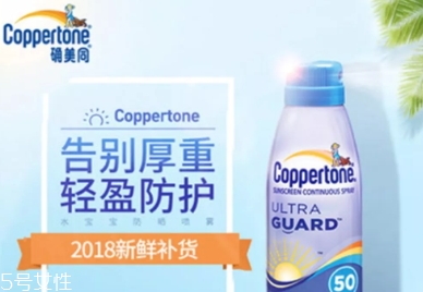 美國防曬噴霧哪個(gè)牌子好？美國防曬噴霧排行榜