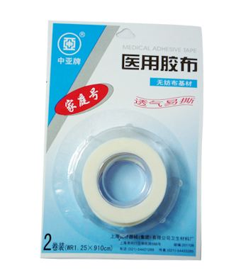 醫(yī)用膠布過敏怎么處理？醫(yī)用膠布過敏怎么辦？