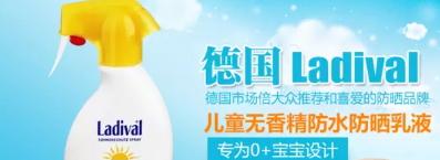 德國(guó)防曬噴霧哪個(gè)牌子好？德國(guó)防曬噴霧排行榜