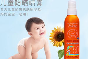 法國(guó)防曬噴霧哪個(gè)牌子好？法國(guó)防曬噴霧排行榜