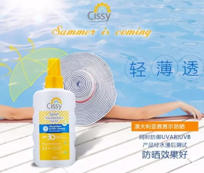澳洲防曬噴霧哪個(gè)牌子好？澳洲防曬噴霧排行榜