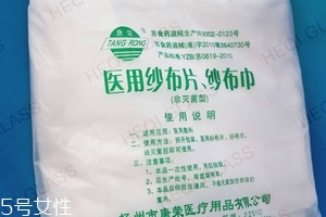 醫(yī)用紗布是無菌的嗎？醫(yī)用紗布衛(wèi)生嗎？