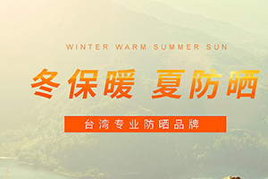 uv100口罩真的防曬嗎？uv100防曬口罩怎么樣