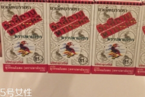 泰國痔瘡丸真能根除嗎？泰國痔瘡丸會根治痔瘡嗎？