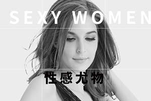 美人計(jì)塑身衣怎么樣？美人計(jì)塑身衣有效果嗎