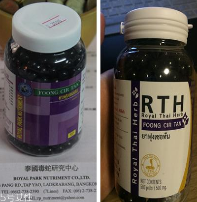 泰國風濕丸功效與作用 泰國風濕丸治什么??？