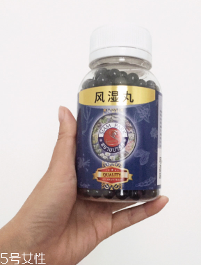 泰國風濕丸功效與作用 泰國風濕丸治什么??？