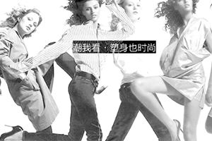 美人計(jì)塑身衣多少錢一套？
