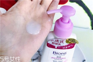 卸妝乳可以當洗面奶用嗎？卸妝乳當洗面奶用可以嗎？