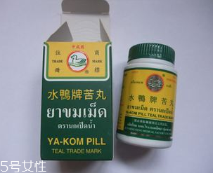 水鴨牌苦丸的功效 水鴨牌苦丸治什么??？