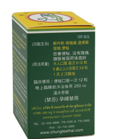 水鴨牌苦丸怎么吃？水鴨牌苦丸服用方法