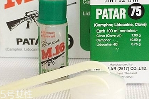 泰國牙痛水功效 泰國牙痛水好用嗎？