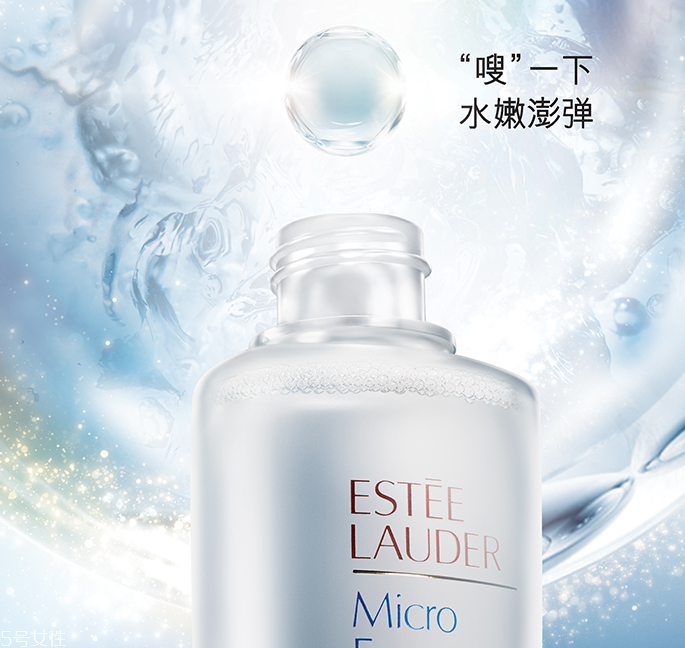 雅詩蘭黛肌底微精華適合什么膚質？適合干皮還是油皮？