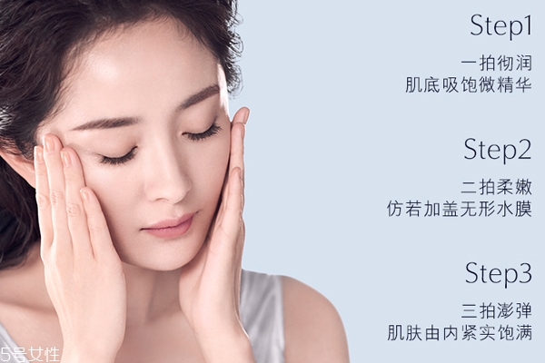 雅詩蘭黛肌底微精華是肌底液嗎？能否當肌底液用？