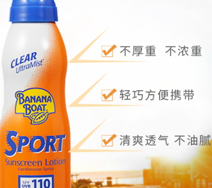 spf100防曬噴霧哪個牌子好？spf100以上的防曬噴霧排行