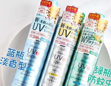 spf50防曬噴霧哪個牌子好？spf50防曬噴霧排行榜