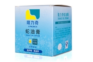蛇油膏孕婦可以用嗎？孕婦能用蛇油膏嗎？